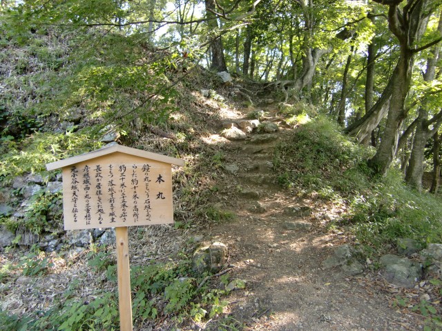 近江の戦国大名「浅井長政」解説と小谷城跡ハイキング